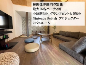 タスワンヴィラ梅田